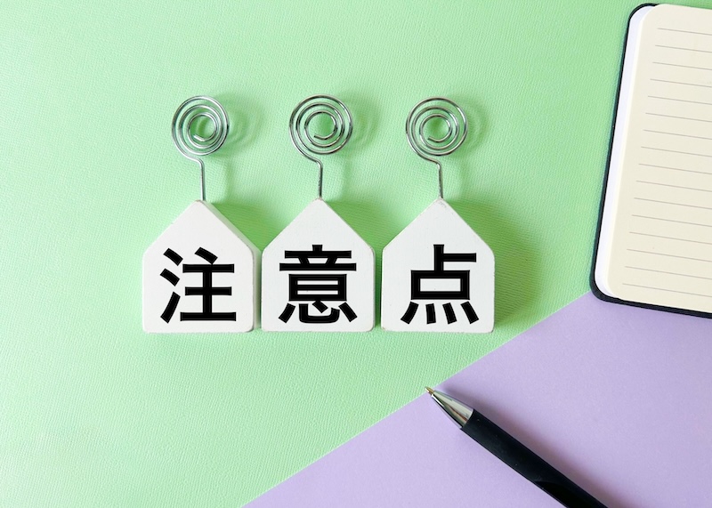 3.親知らず抜歯時に麻酔を用いる際の注意点