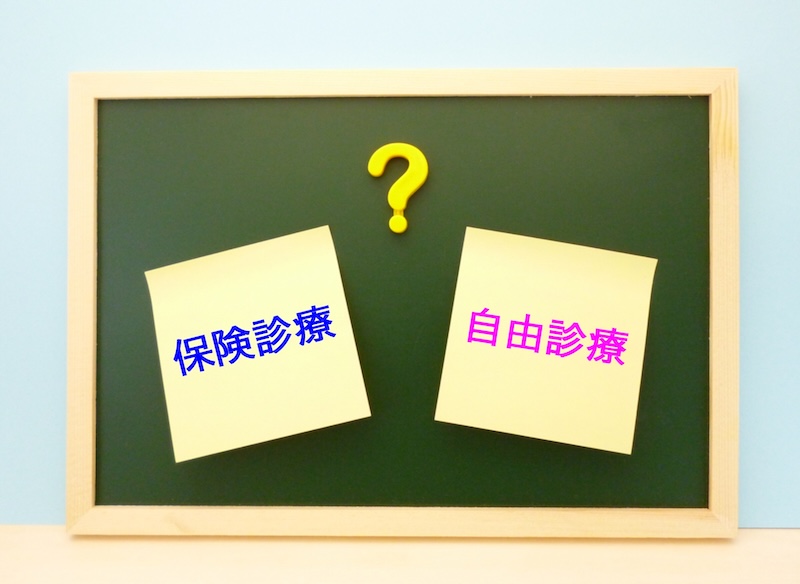 2.「CAD/CAM冠」の保険適用範囲
