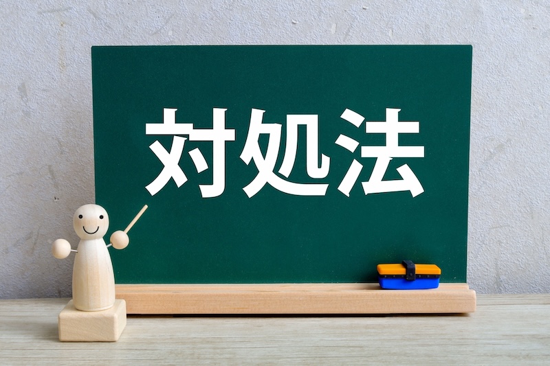 2.口内炎が親知らずの近くにある場合の対処法