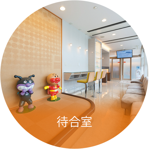 クリニック紹介 福山市 なかむら歯科クリニック 痛くない やさしい歯医者 クリニック紹介 福山市 なかむら歯科クリニック 痛くない やさしい歯医者