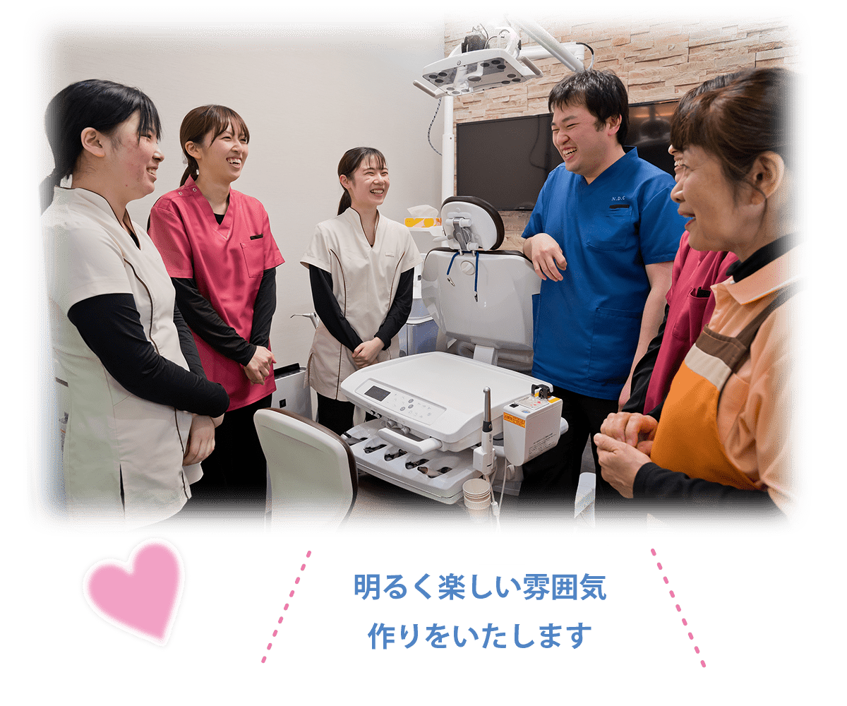 スタッフ全員が笑顔でおもてなし