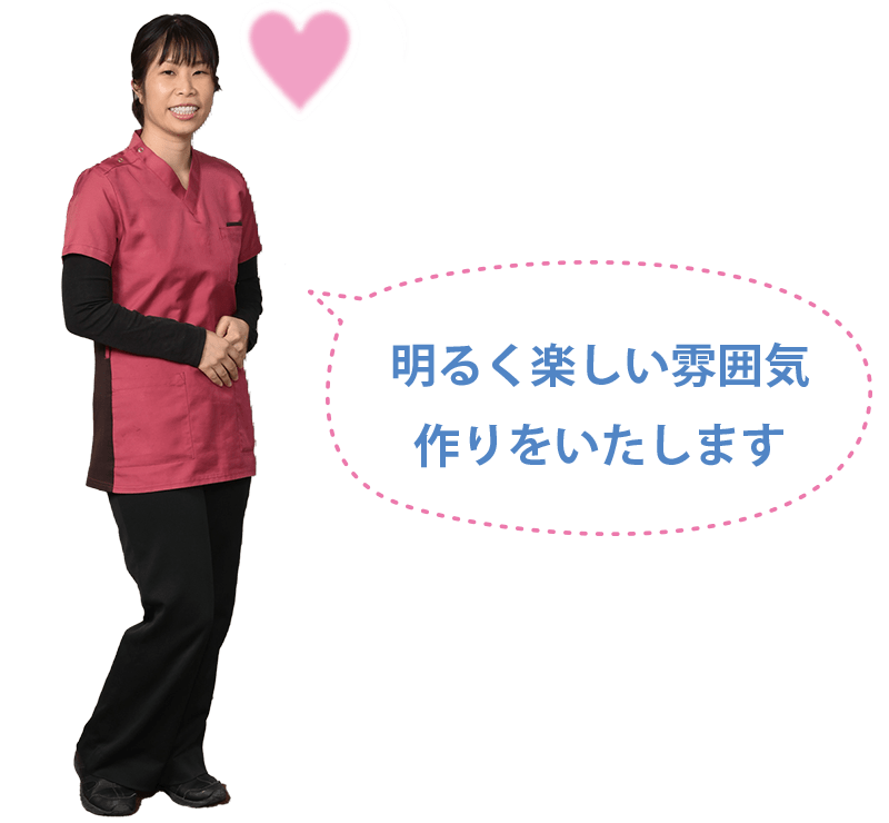 全ての患者様にカウンセリング