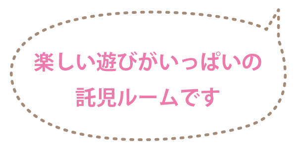 全ての患者様にカウンセリング