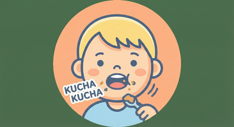 クチャクチャ食べ