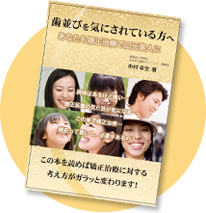 著書のご案内