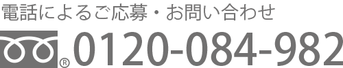 広島県福山市 なかむら歯科 Tel:0120-084-982