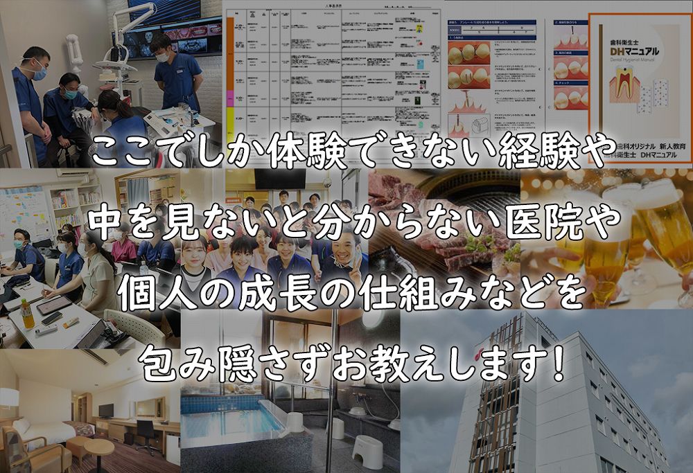 研修医スタートダッシュセミナーとは