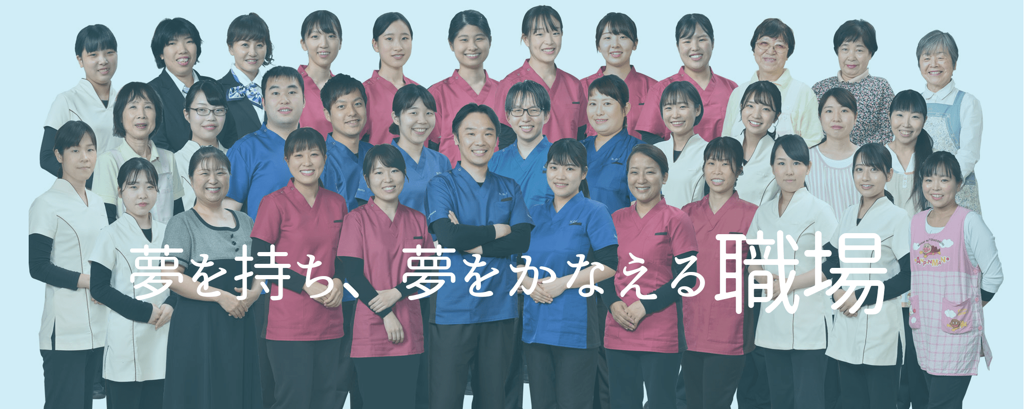 輝く未来の自分へ