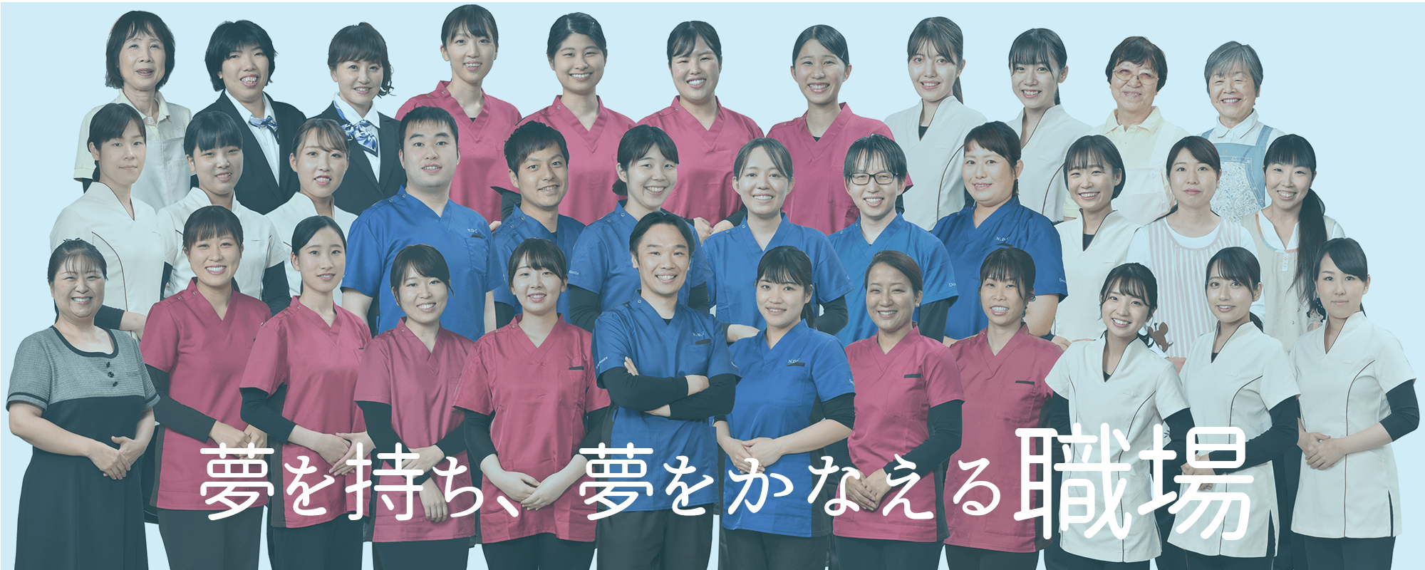 輝く未来の自分へ