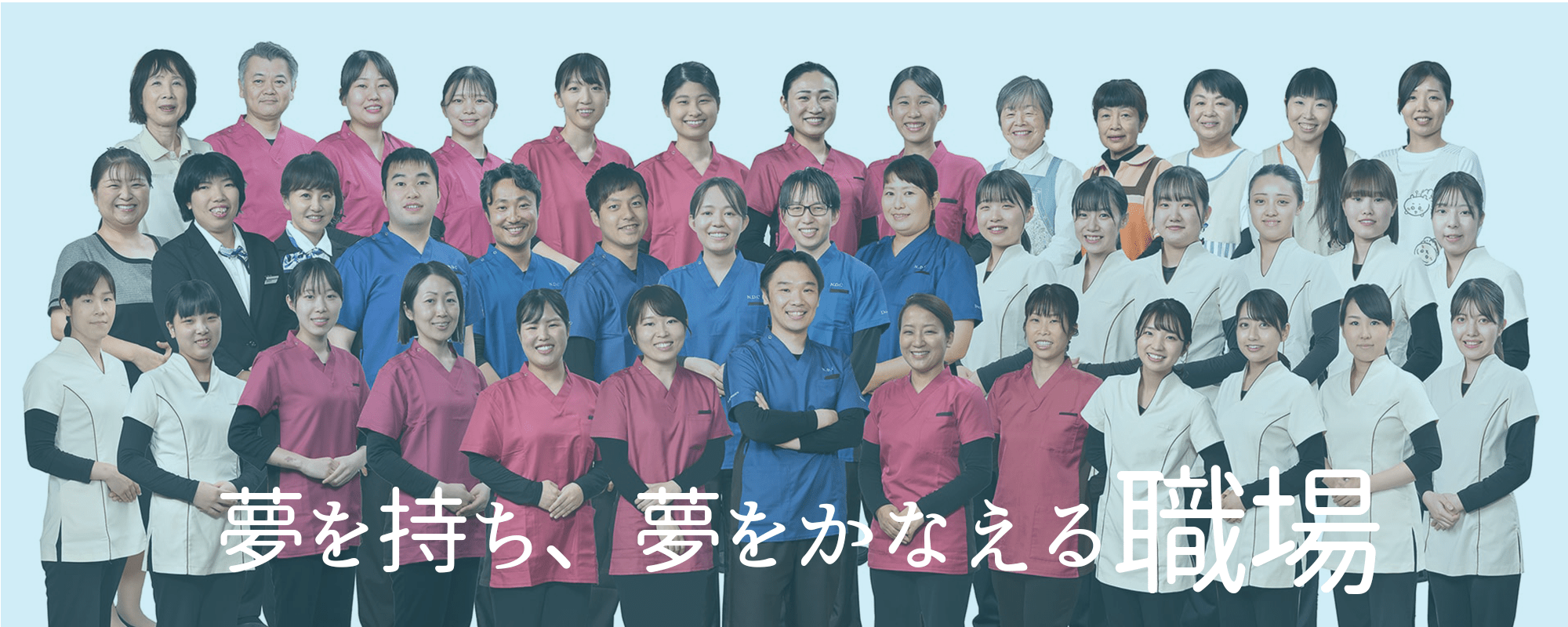 輝く未来の自分へ