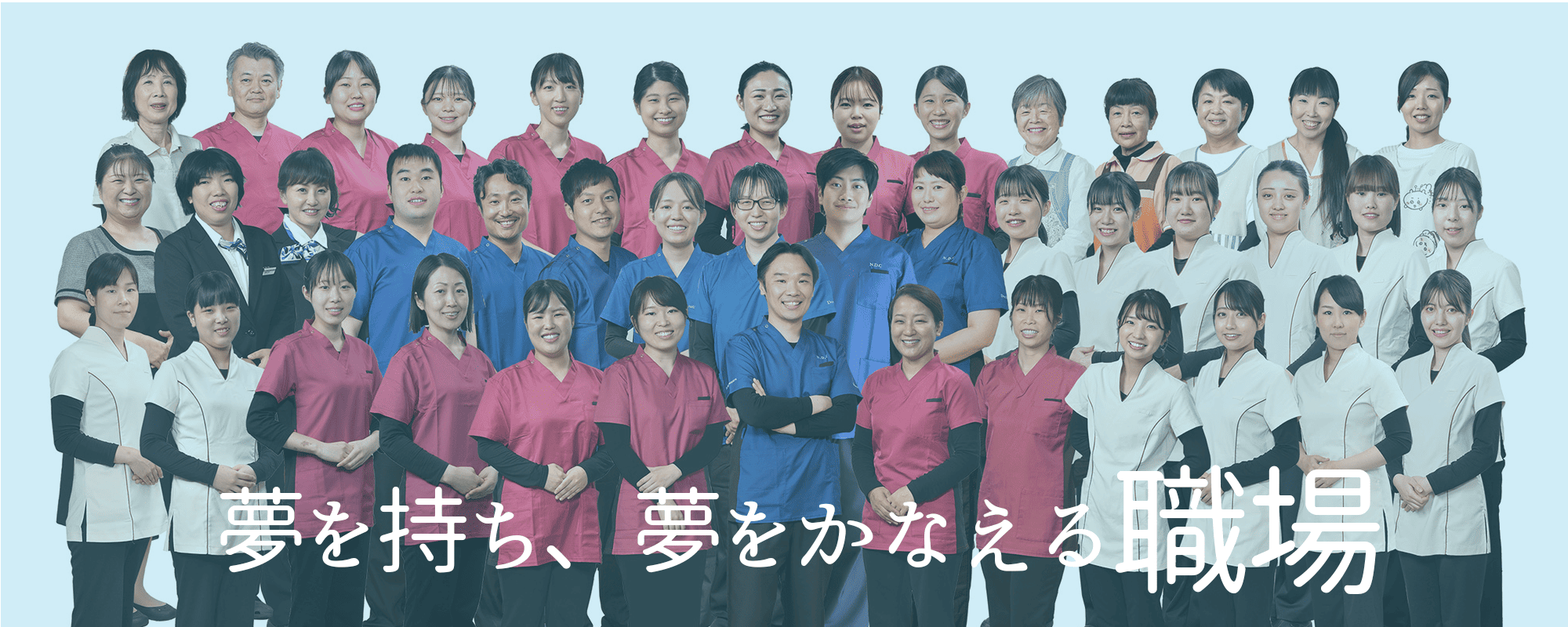 輝く未来の自分へ